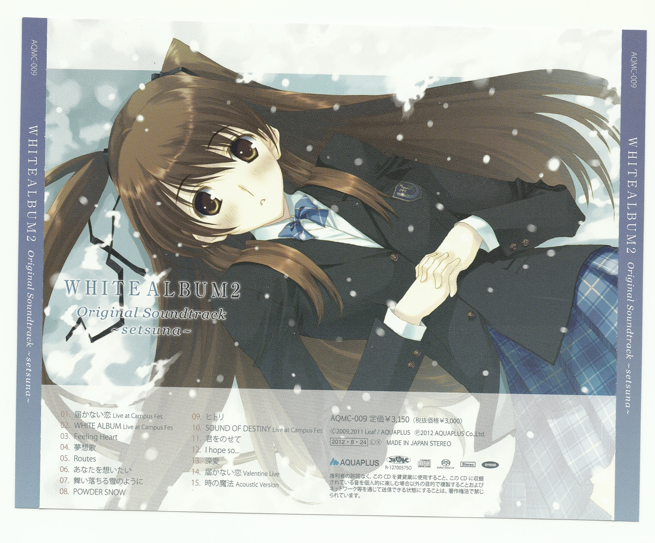 WHITE ALBUM2 Original Soundtrack ~setsuna~ (2012) MP3